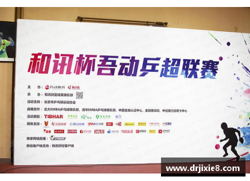 EBET易博官方网站2019年国内体育赛事回顾：十场让人难忘的比赛