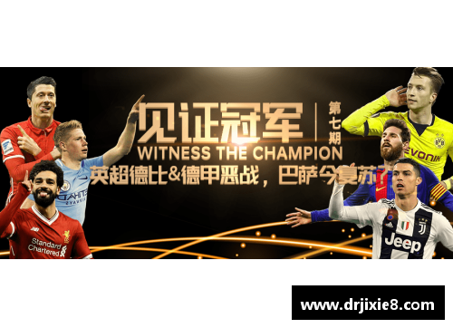 EBET易博官方网站中国队提前包揽五项冠军，创造历史新篇章 - 副本